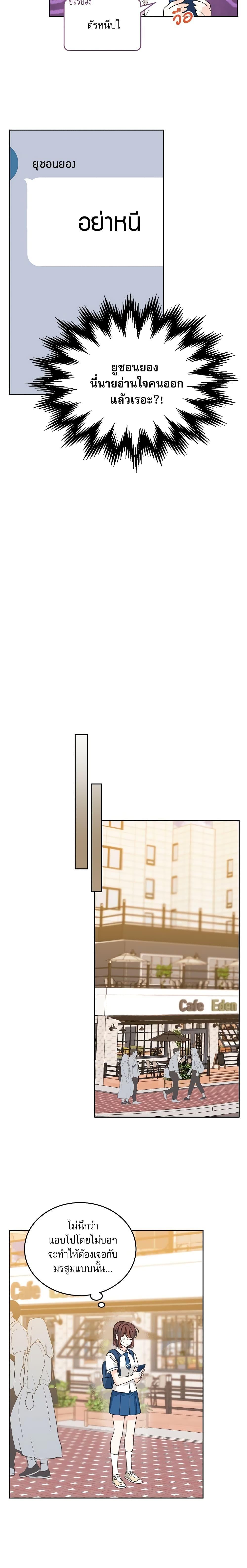 Manga-lc-com อ่านมังงะ อ่านการ์ตูน ออนไลน์ ฟรี My Life as an Internet Novel ตอนที่ 1 2 3 4 5 6 7 8 9 10 11 12 13 14 ฟรี ไม่มีโฆษณา Manga-lc - อ่าน มังงะ อ่าน การ์ตูน ออนไลน์ อ่านมังงะ ฟรี