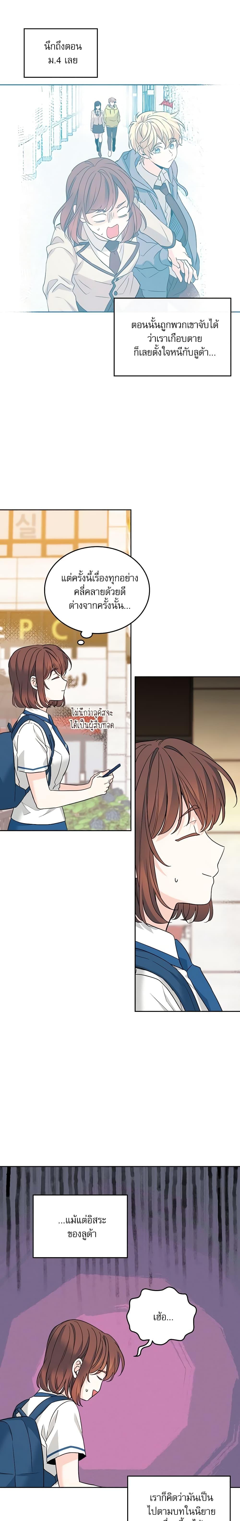 Manga-lc-com อ่านมังงะ อ่านการ์ตูน ออนไลน์ ฟรี My Life as an Internet Novel ตอนที่ 1 2 3 4 5 6 7 8 9 10 11 12 13 14 ฟรี ไม่มีโฆษณา Manga-lc - อ่าน มังงะ อ่าน การ์ตูน ออนไลน์ อ่านมังงะ ฟรี