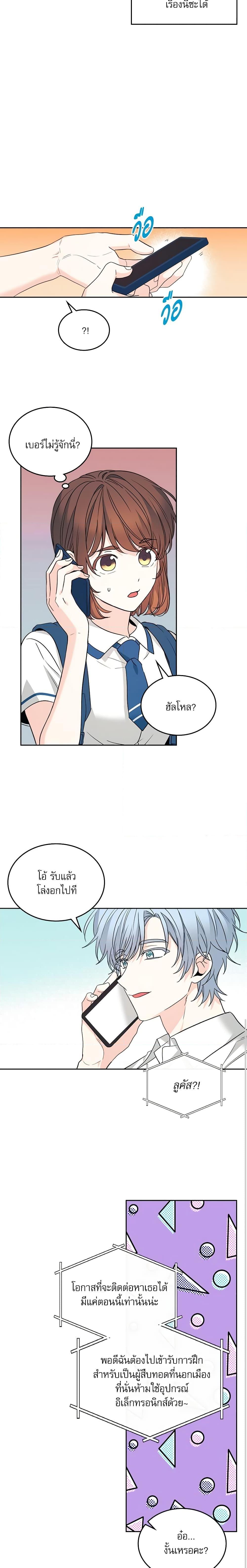Manga-lc-com อ่านมังงะ อ่านการ์ตูน ออนไลน์ ฟรี My Life as an Internet Novel ตอนที่ 1 2 3 4 5 6 7 8 9 10 11 12 13 14 ฟรี ไม่มีโฆษณา Manga-lc - อ่าน มังงะ อ่าน การ์ตูน ออนไลน์ อ่านมังงะ ฟรี