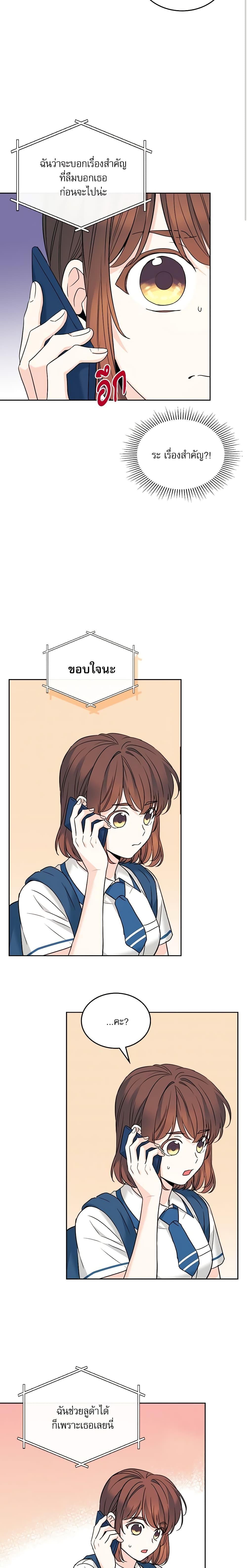 Manga-lc-com อ่านมังงะ อ่านการ์ตูน ออนไลน์ ฟรี My Life as an Internet Novel ตอนที่ 1 2 3 4 5 6 7 8 9 10 11 12 13 14 ฟรี ไม่มีโฆษณา Manga-lc - อ่าน มังงะ อ่าน การ์ตูน ออนไลน์ อ่านมังงะ ฟรี