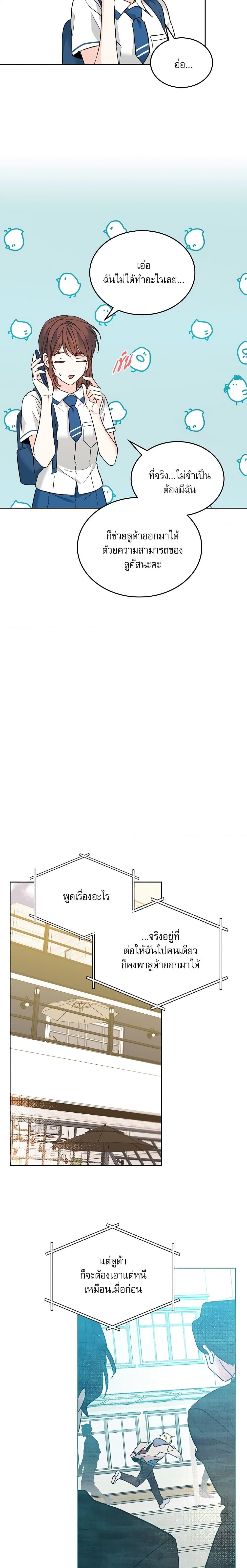 Manga-lc-com อ่านมังงะ อ่านการ์ตูน ออนไลน์ ฟรี My Life as an Internet Novel ตอนที่ 1 2 3 4 5 6 7 8 9 10 11 12 13 14 ฟรี ไม่มีโฆษณา Manga-lc - อ่าน มังงะ อ่าน การ์ตูน ออนไลน์ อ่านมังงะ ฟรี