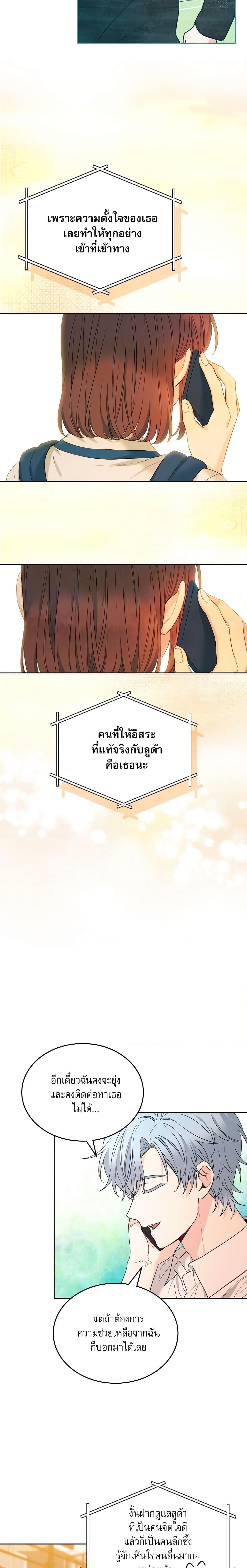 Manga-lc-com อ่านมังงะ อ่านการ์ตูน ออนไลน์ ฟรี My Life as an Internet Novel ตอนที่ 1 2 3 4 5 6 7 8 9 10 11 12 13 14 ฟรี ไม่มีโฆษณา Manga-lc - อ่าน มังงะ อ่าน การ์ตูน ออนไลน์ อ่านมังงะ ฟรี