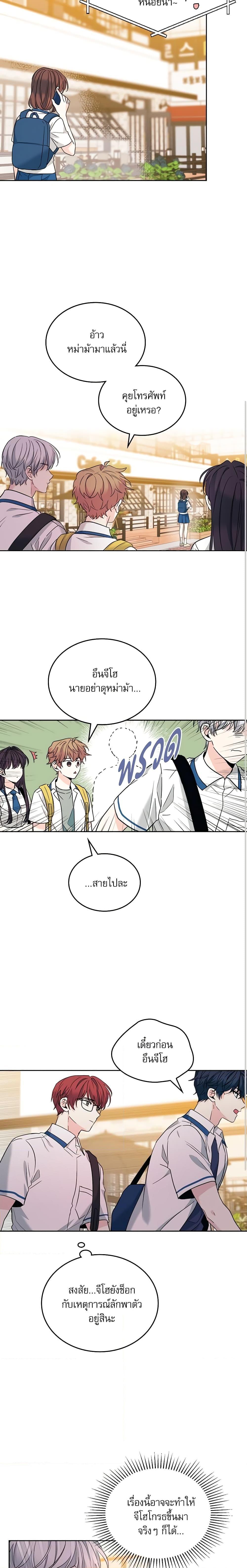 Manga-lc-com อ่านมังงะ อ่านการ์ตูน ออนไลน์ ฟรี My Life as an Internet Novel ตอนที่ 1 2 3 4 5 6 7 8 9 10 11 12 13 14 ฟรี ไม่มีโฆษณา Manga-lc - อ่าน มังงะ อ่าน การ์ตูน ออนไลน์ อ่านมังงะ ฟรี