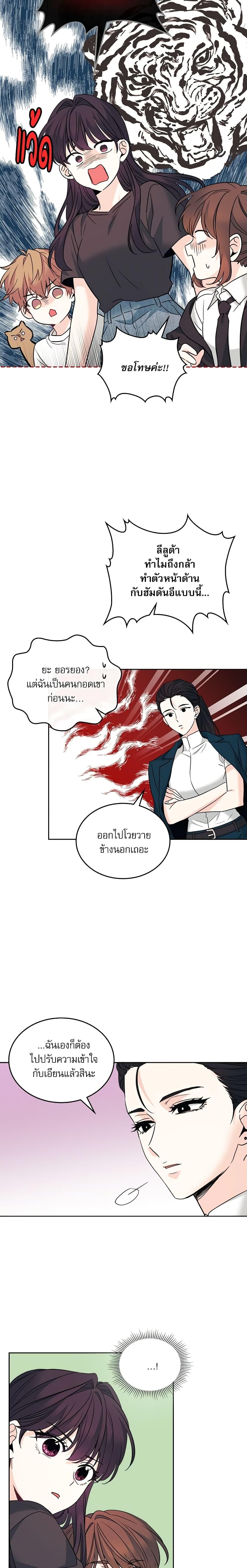 Manga-lc-com อ่านมังงะ อ่านการ์ตูน ออนไลน์ ฟรี My Life as an Internet Novel ตอนที่ 1 2 3 4 5 6 7 8 9 10 11 12 13 14 ฟรี ไม่มีโฆษณา Manga-lc - อ่าน มังงะ อ่าน การ์ตูน ออนไลน์ อ่านมังงะ ฟรี