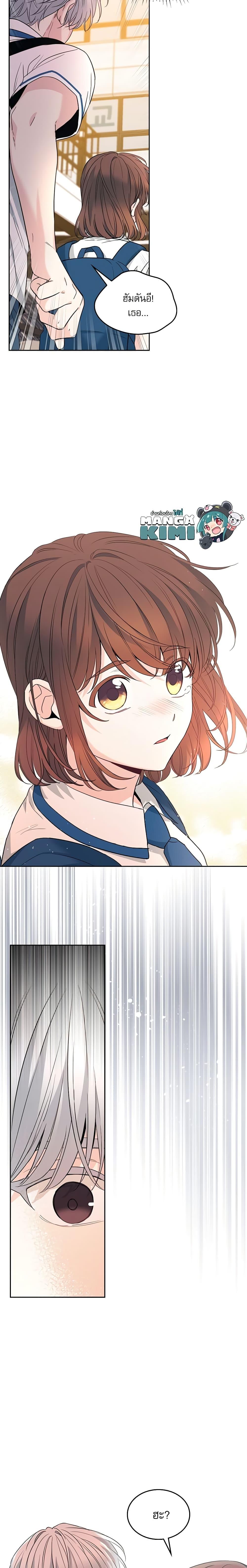 Manga-lc-com อ่านมังงะ อ่านการ์ตูน ออนไลน์ ฟรี My Life as an Internet Novel ตอนที่ 1 2 3 4 5 6 7 8 9 10 11 12 13 14 ฟรี ไม่มีโฆษณา Manga-lc - อ่าน มังงะ อ่าน การ์ตูน ออนไลน์ อ่านมังงะ ฟรี