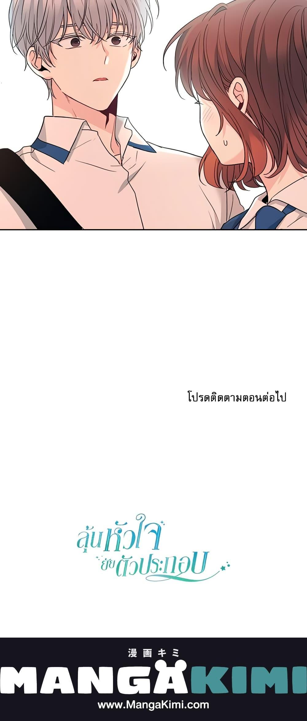 Manga-lc-com อ่านมังงะ อ่านการ์ตูน ออนไลน์ ฟรี My Life as an Internet Novel ตอนที่ 1 2 3 4 5 6 7 8 9 10 11 12 13 14 ฟรี ไม่มีโฆษณา Manga-lc - อ่าน มังงะ อ่าน การ์ตูน ออนไลน์ อ่านมังงะ ฟรี