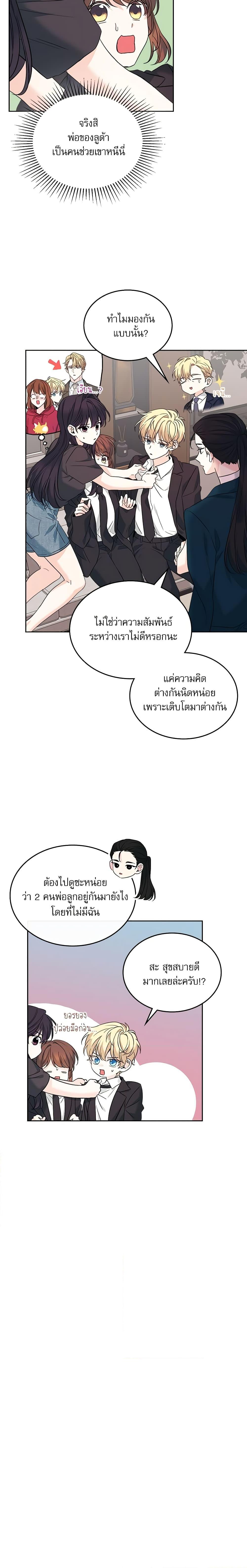 Manga-lc-com อ่านมังงะ อ่านการ์ตูน ออนไลน์ ฟรี My Life as an Internet Novel ตอนที่ 1 2 3 4 5 6 7 8 9 10 11 12 13 14 ฟรี ไม่มีโฆษณา Manga-lc - อ่าน มังงะ อ่าน การ์ตูน ออนไลน์ อ่านมังงะ ฟรี