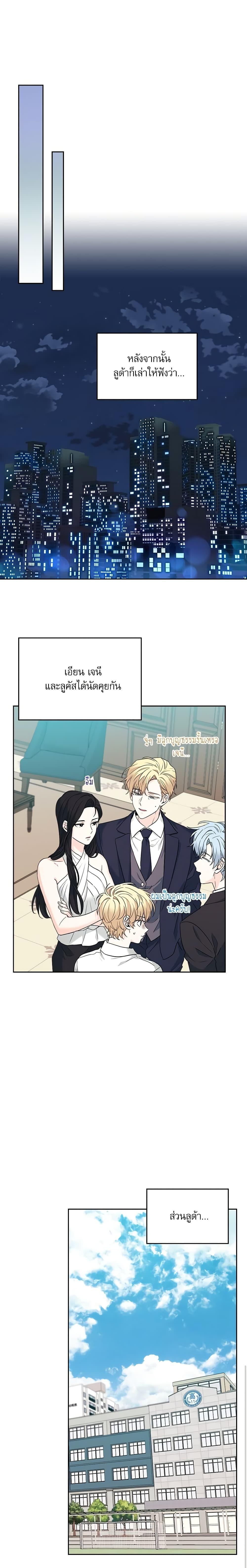 Manga-lc-com อ่านมังงะ อ่านการ์ตูน ออนไลน์ ฟรี My Life as an Internet Novel ตอนที่ 1 2 3 4 5 6 7 8 9 10 11 12 13 14 ฟรี ไม่มีโฆษณา Manga-lc - อ่าน มังงะ อ่าน การ์ตูน ออนไลน์ อ่านมังงะ ฟรี