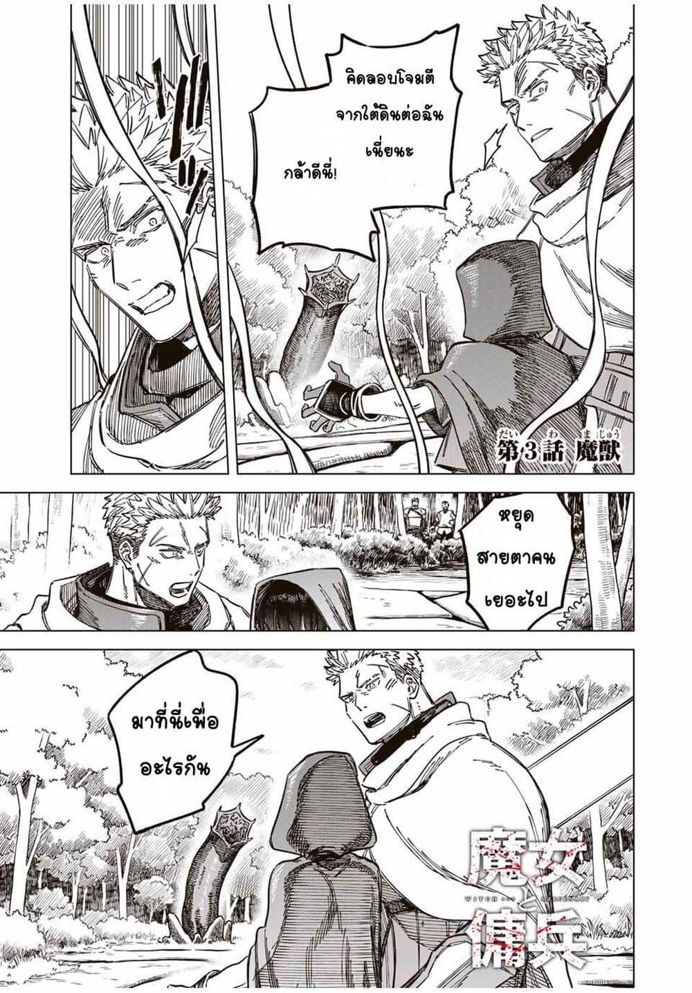 Doujin-Lc- อ่าน โดจิน มังฮวา เกาหลี ญี่ปุ่น จีน แปลไทย Majo to Youhei ตอนที่ 1 2 3 4 5 6 7 8 9 10 11 12 13 14 ฟรี ไม่มีโฆษณา อ่าน โดจิน Manhwa เกาหลี ญี่ปุ่น จีน เรามีครบ คัดมาให้เน้นๆ โดจิน 18+ รับประกันความฟินโดย  Doujin Lc
