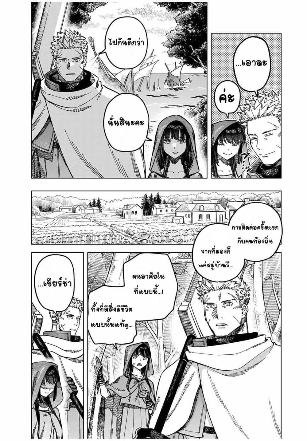 Doujin-Lc- อ่าน โดจิน มังฮวา เกาหลี ญี่ปุ่น จีน แปลไทย Majo to Youhei ตอนที่ 1 2 3 4 5 6 7 8 9 10 11 12 13 14 ฟรี ไม่มีโฆษณา อ่าน โดจิน Manhwa เกาหลี ญี่ปุ่น จีน เรามีครบ คัดมาให้เน้นๆ โดจิน 18+ รับประกันความฟินโดย  Doujin Lc