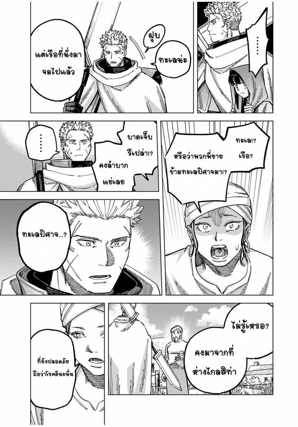 Doujin-Lc- อ่าน โดจิน มังฮวา เกาหลี ญี่ปุ่น จีน แปลไทย Majo to Youhei ตอนที่ 1 2 3 4 5 6 7 8 9 10 11 12 13 14 ฟรี ไม่มีโฆษณา อ่าน โดจิน Manhwa เกาหลี ญี่ปุ่น จีน เรามีครบ คัดมาให้เน้นๆ โดจิน 18+ รับประกันความฟินโดย  Doujin Lc