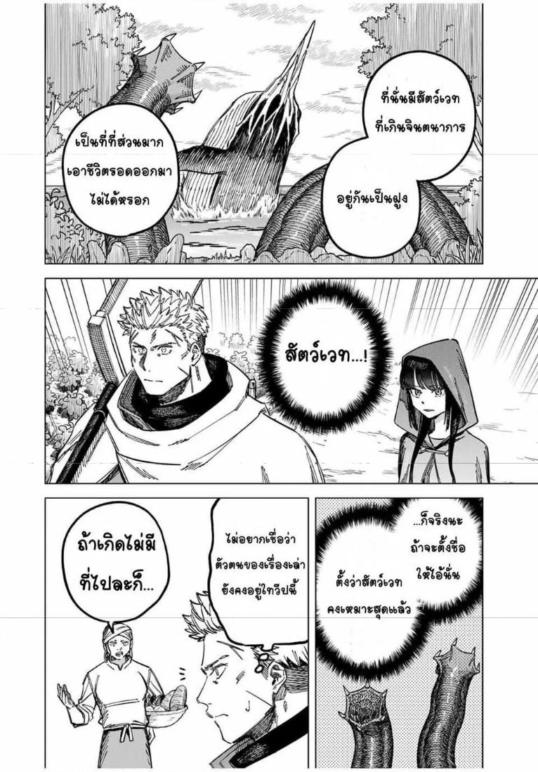 Doujin-Lc- อ่าน โดจิน มังฮวา เกาหลี ญี่ปุ่น จีน แปลไทย Majo to Youhei ตอนที่ 1 2 3 4 5 6 7 8 9 10 11 12 13 14 ฟรี ไม่มีโฆษณา อ่าน โดจิน Manhwa เกาหลี ญี่ปุ่น จีน เรามีครบ คัดมาให้เน้นๆ โดจิน 18+ รับประกันความฟินโดย  Doujin Lc