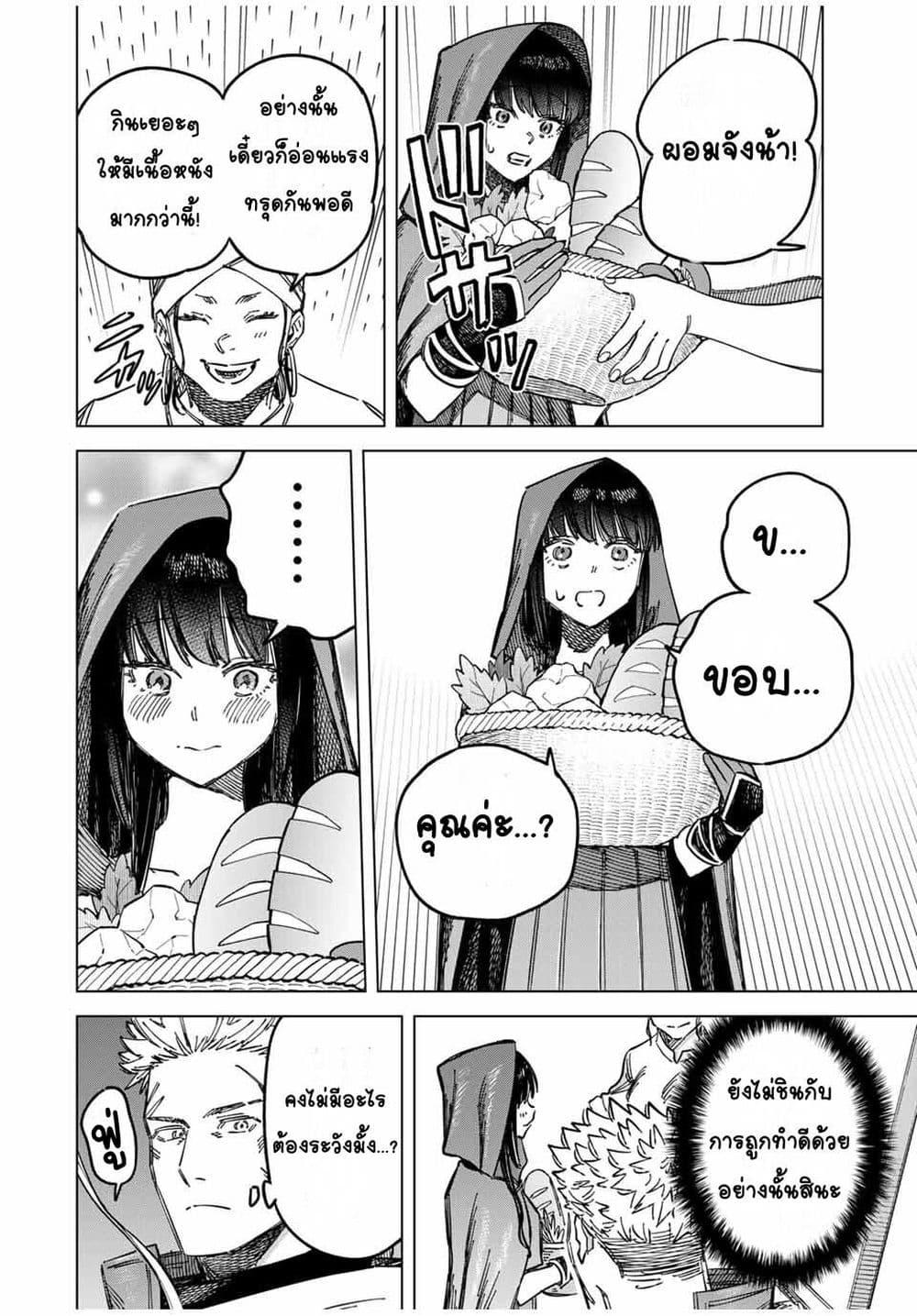 Doujin-Lc- อ่าน โดจิน มังฮวา เกาหลี ญี่ปุ่น จีน แปลไทย Majo to Youhei ตอนที่ 1 2 3 4 5 6 7 8 9 10 11 12 13 14 ฟรี ไม่มีโฆษณา อ่าน โดจิน Manhwa เกาหลี ญี่ปุ่น จีน เรามีครบ คัดมาให้เน้นๆ โดจิน 18+ รับประกันความฟินโดย  Doujin Lc