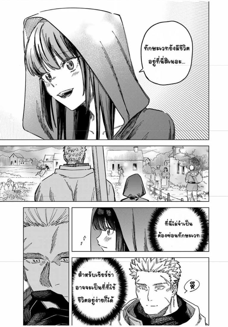 Doujin-Lc- อ่าน โดจิน มังฮวา เกาหลี ญี่ปุ่น จีน แปลไทย Majo to Youhei ตอนที่ 1 2 3 4 5 6 7 8 9 10 11 12 13 14 ฟรี ไม่มีโฆษณา อ่าน โดจิน Manhwa เกาหลี ญี่ปุ่น จีน เรามีครบ คัดมาให้เน้นๆ โดจิน 18+ รับประกันความฟินโดย  Doujin Lc