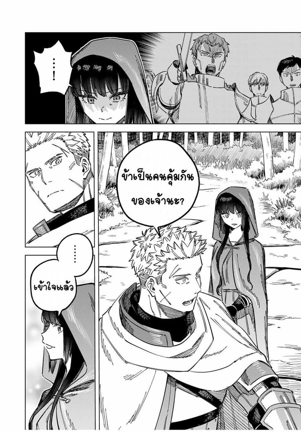 Doujin-Lc- อ่าน โดจิน มังฮวา เกาหลี ญี่ปุ่น จีน แปลไทย Majo to Youhei ตอนที่ 1 2 3 4 5 6 7 8 9 10 11 12 13 14 ฟรี ไม่มีโฆษณา อ่าน โดจิน Manhwa เกาหลี ญี่ปุ่น จีน เรามีครบ คัดมาให้เน้นๆ โดจิน 18+ รับประกันความฟินโดย  Doujin Lc