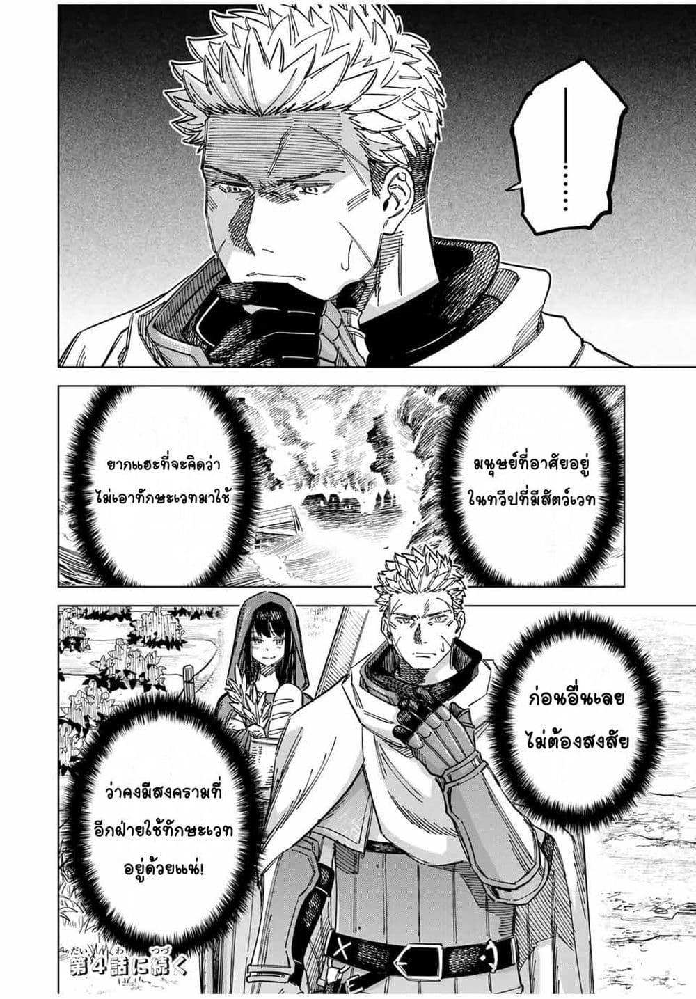 Doujin-Lc- อ่าน โดจิน มังฮวา เกาหลี ญี่ปุ่น จีน แปลไทย Majo to Youhei ตอนที่ 1 2 3 4 5 6 7 8 9 10 11 12 13 14 ฟรี ไม่มีโฆษณา อ่าน โดจิน Manhwa เกาหลี ญี่ปุ่น จีน เรามีครบ คัดมาให้เน้นๆ โดจิน 18+ รับประกันความฟินโดย  Doujin Lc