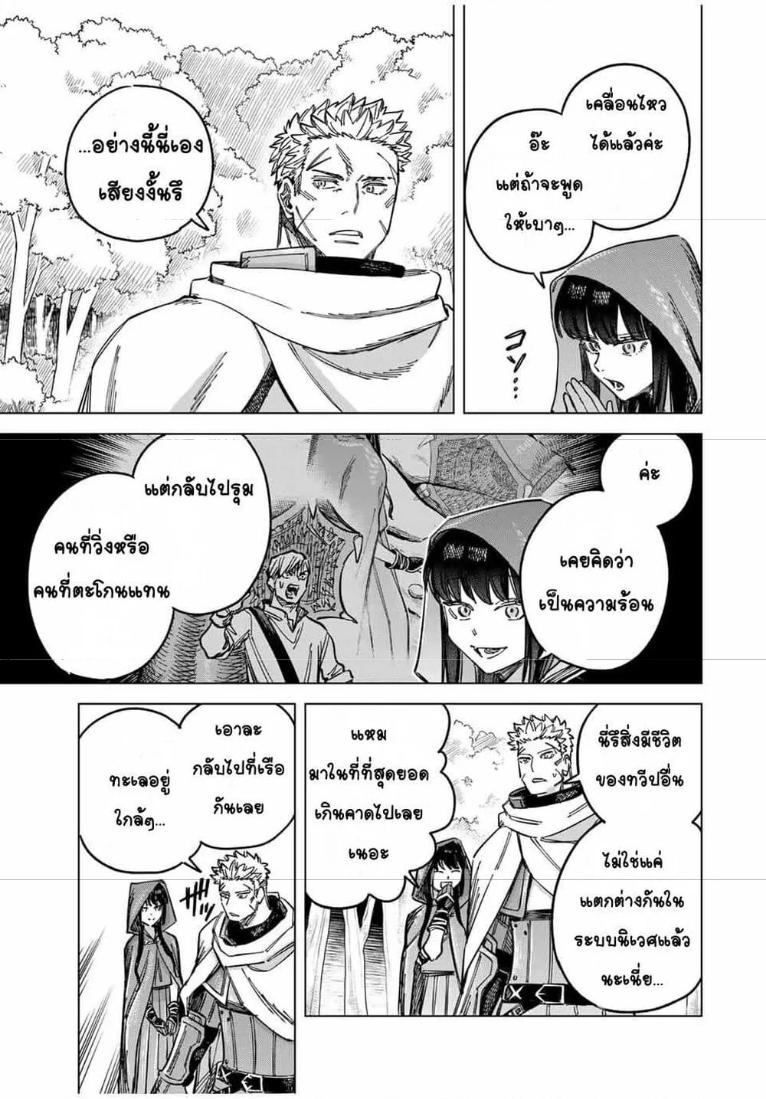 Doujin-Lc- อ่าน โดจิน มังฮวา เกาหลี ญี่ปุ่น จีน แปลไทย Majo to Youhei ตอนที่ 1 2 3 4 5 6 7 8 9 10 11 12 13 14 ฟรี ไม่มีโฆษณา อ่าน โดจิน Manhwa เกาหลี ญี่ปุ่น จีน เรามีครบ คัดมาให้เน้นๆ โดจิน 18+ รับประกันความฟินโดย  Doujin Lc