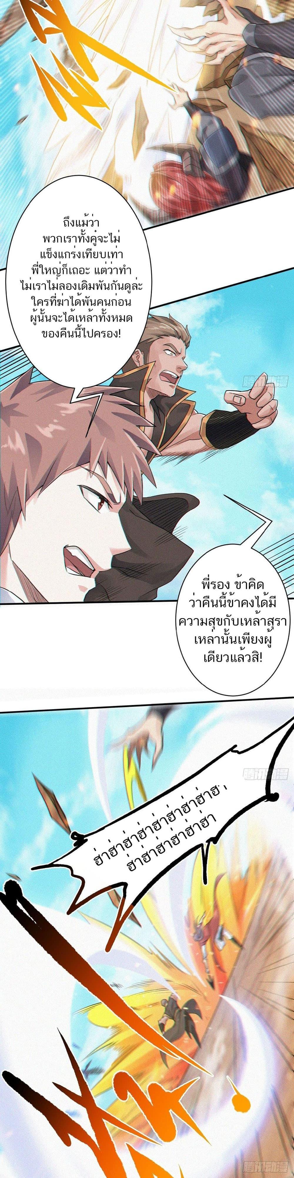 Manga-lc-com อ่านมังงะ อ่านการ์ตูน ออนไลน์ ฟรี Supreme Demon Return ตอนที่ 1 2 3 4 5 6 7 8 9 10 11 12 13 14 ฟรี ไม่มีโฆษณา Manga-lc - อ่าน มังงะ อ่าน การ์ตูน ออนไลน์ อ่านมังงะ ฟรี