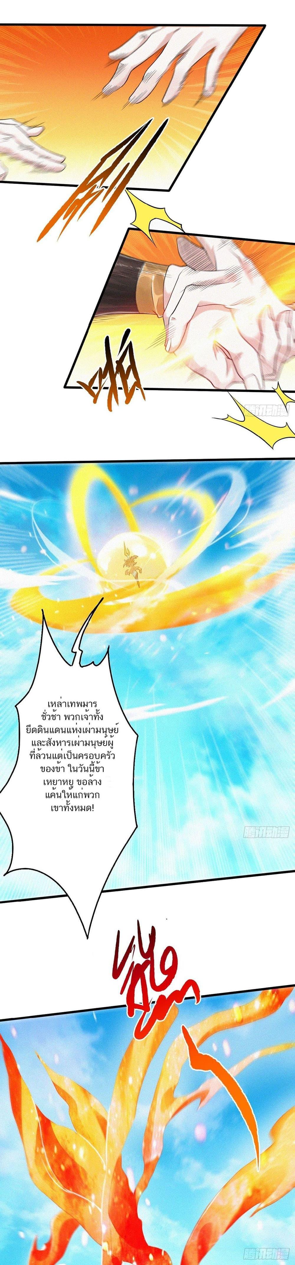 Manga-lc-com อ่านมังงะ อ่านการ์ตูน ออนไลน์ ฟรี Supreme Demon Return ตอนที่ 1 2 3 4 5 6 7 8 9 10 11 12 13 14 ฟรี ไม่มีโฆษณา Manga-lc - อ่าน มังงะ อ่าน การ์ตูน ออนไลน์ อ่านมังงะ ฟรี