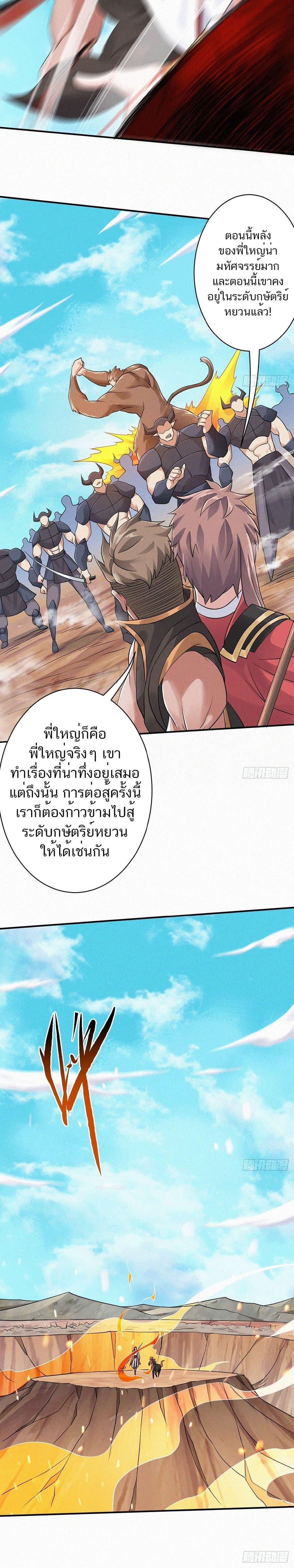 Manga-lc-com อ่านมังงะ อ่านการ์ตูน ออนไลน์ ฟรี Supreme Demon Return ตอนที่ 1 2 3 4 5 6 7 8 9 10 11 12 13 14 ฟรี ไม่มีโฆษณา Manga-lc - อ่าน มังงะ อ่าน การ์ตูน ออนไลน์ อ่านมังงะ ฟรี