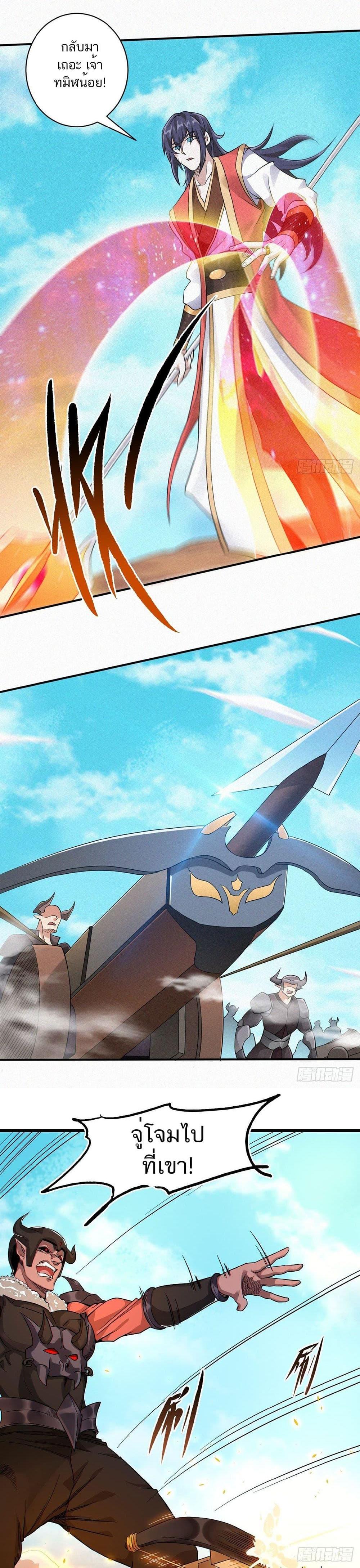 Manga-lc-com อ่านมังงะ อ่านการ์ตูน ออนไลน์ ฟรี Supreme Demon Return ตอนที่ 1 2 3 4 5 6 7 8 9 10 11 12 13 14 ฟรี ไม่มีโฆษณา Manga-lc - อ่าน มังงะ อ่าน การ์ตูน ออนไลน์ อ่านมังงะ ฟรี