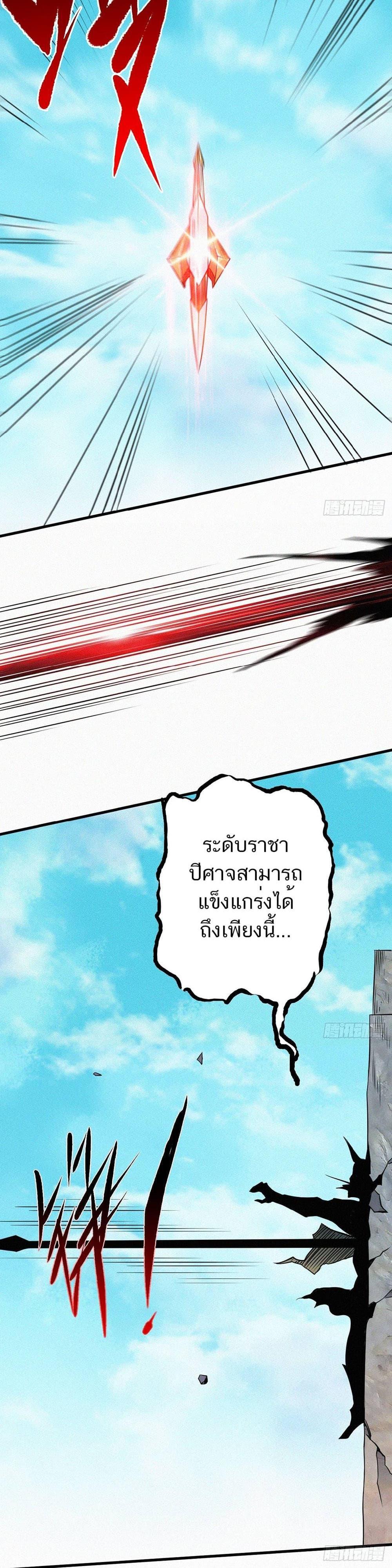 Manga-lc-com อ่านมังงะ อ่านการ์ตูน ออนไลน์ ฟรี Supreme Demon Return ตอนที่ 1 2 3 4 5 6 7 8 9 10 11 12 13 14 ฟรี ไม่มีโฆษณา Manga-lc - อ่าน มังงะ อ่าน การ์ตูน ออนไลน์ อ่านมังงะ ฟรี