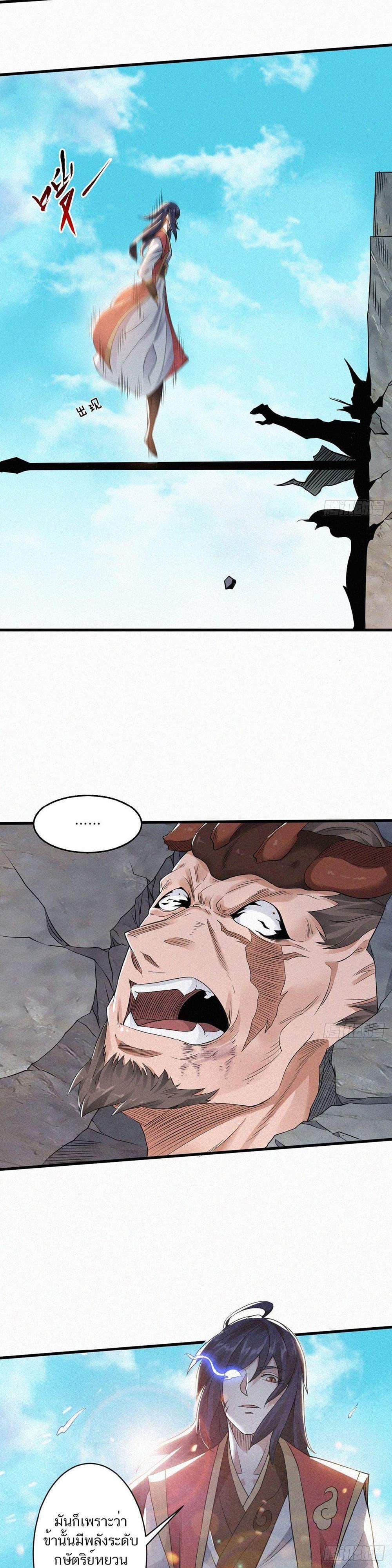 Manga-lc-com อ่านมังงะ อ่านการ์ตูน ออนไลน์ ฟรี Supreme Demon Return ตอนที่ 1 2 3 4 5 6 7 8 9 10 11 12 13 14 ฟรี ไม่มีโฆษณา Manga-lc - อ่าน มังงะ อ่าน การ์ตูน ออนไลน์ อ่านมังงะ ฟรี