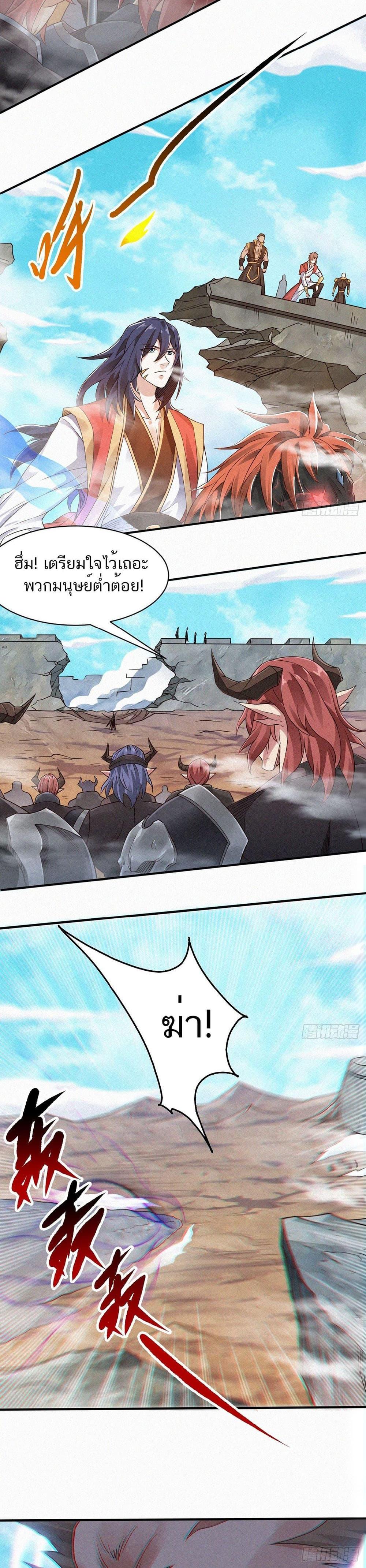 Manga-lc-com อ่านมังงะ อ่านการ์ตูน ออนไลน์ ฟรี Supreme Demon Return ตอนที่ 1 2 3 4 5 6 7 8 9 10 11 12 13 14 ฟรี ไม่มีโฆษณา Manga-lc - อ่าน มังงะ อ่าน การ์ตูน ออนไลน์ อ่านมังงะ ฟรี