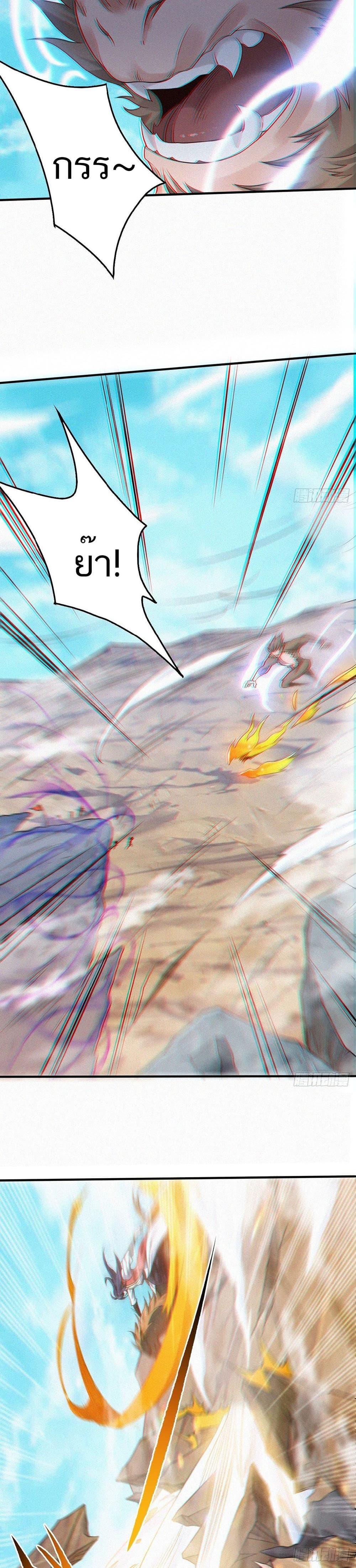 Manga-lc-com อ่านมังงะ อ่านการ์ตูน ออนไลน์ ฟรี Supreme Demon Return ตอนที่ 1 2 3 4 5 6 7 8 9 10 11 12 13 14 ฟรี ไม่มีโฆษณา Manga-lc - อ่าน มังงะ อ่าน การ์ตูน ออนไลน์ อ่านมังงะ ฟรี