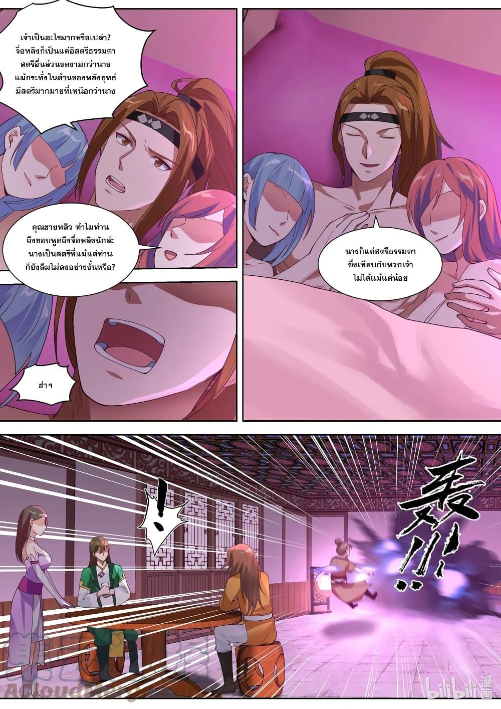 Manga-lc-com อ่านมังงะ อ่านการ์ตูน ออนไลน์ ฟรี Martial God Asura ตอนที่ 1 2 3 4 5 6 7 8 9 10 11 12 13 14 ฟรี ไม่มีโฆษณา Manga-lc - อ่าน มังงะ อ่าน การ์ตูน ออนไลน์ อ่านมังงะ ฟรี