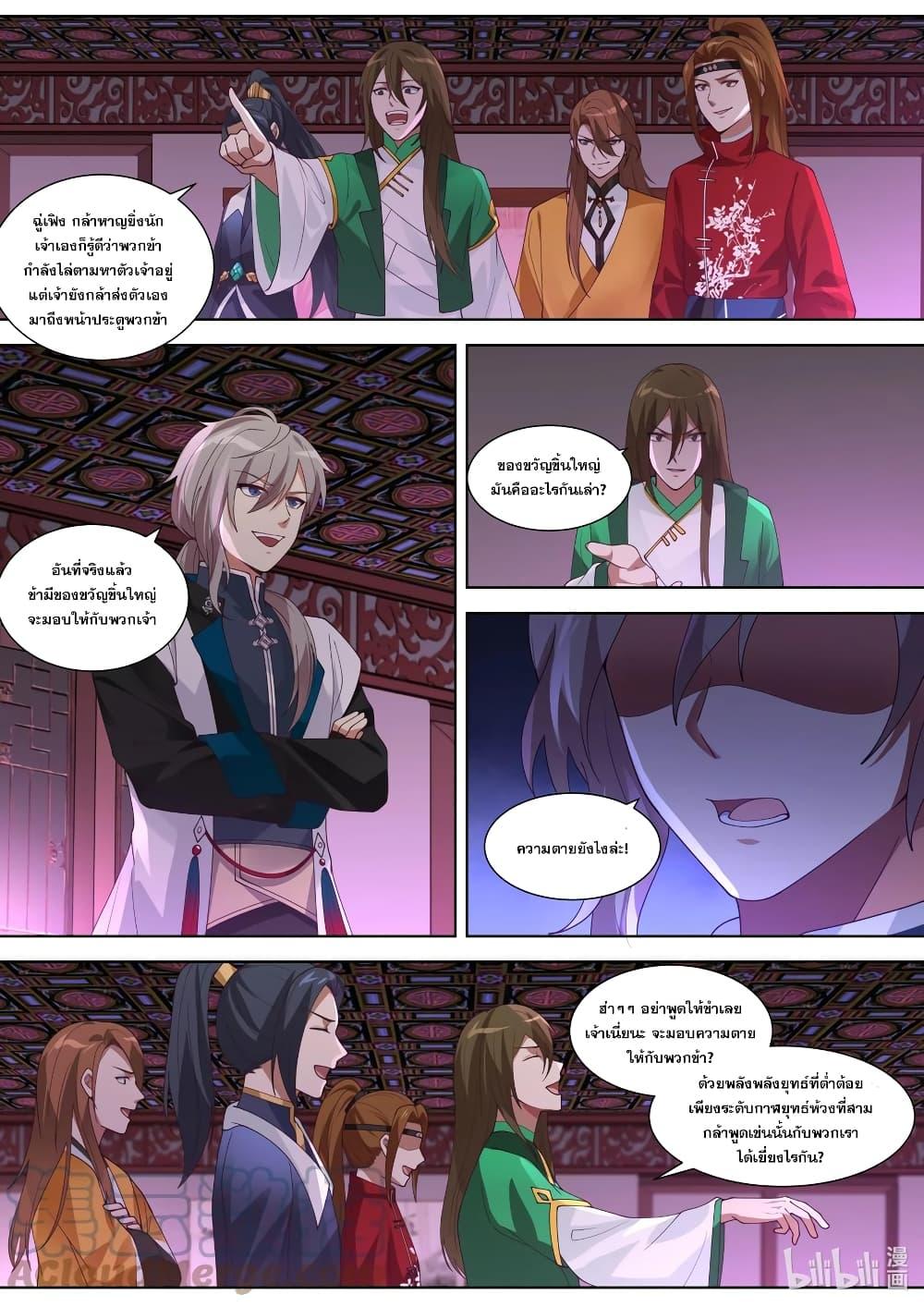 Manga-lc-com อ่านมังงะ อ่านการ์ตูน ออนไลน์ ฟรี Martial God Asura ตอนที่ 1 2 3 4 5 6 7 8 9 10 11 12 13 14 ฟรี ไม่มีโฆษณา Manga-lc - อ่าน มังงะ อ่าน การ์ตูน ออนไลน์ อ่านมังงะ ฟรี