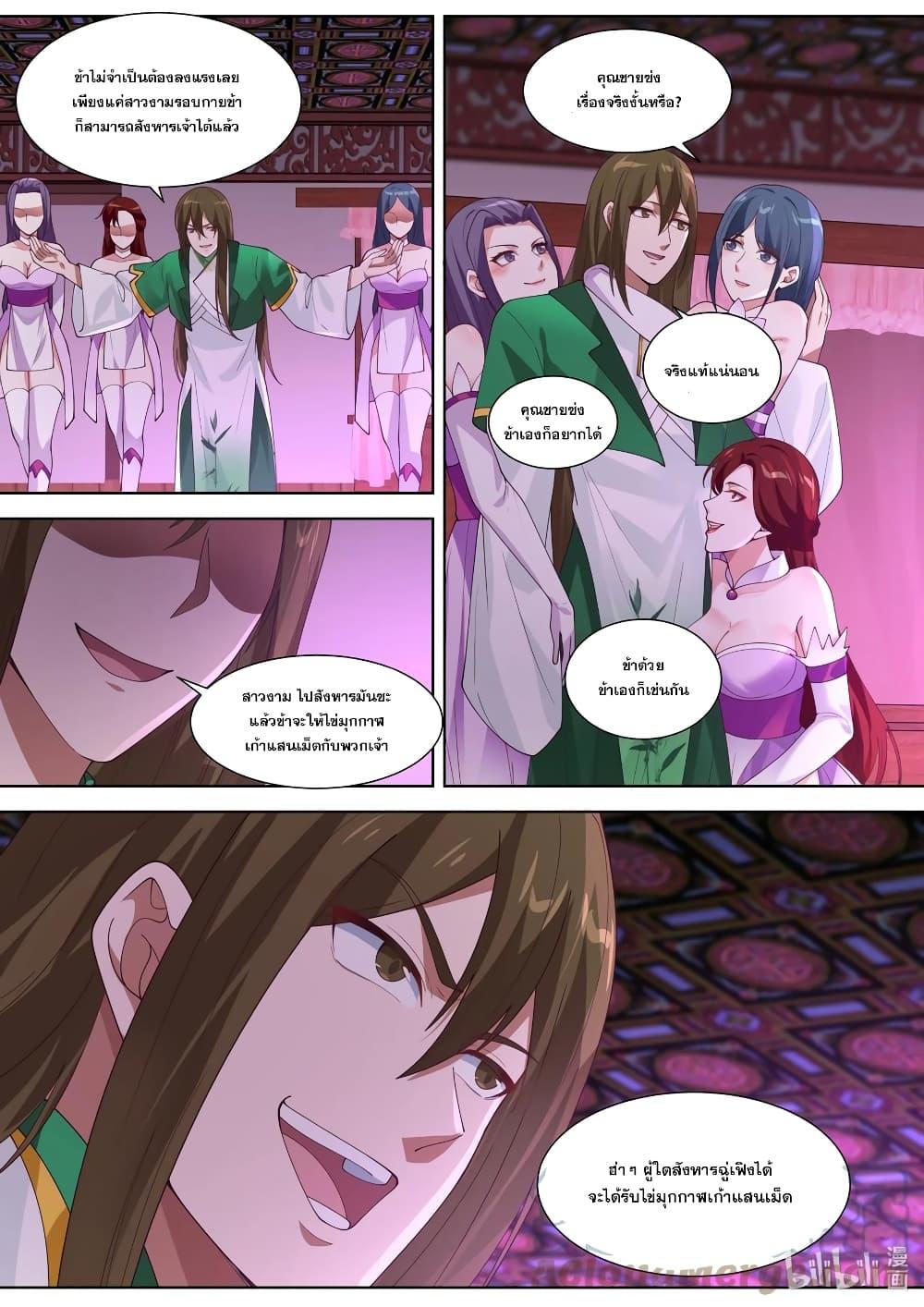 Manga-lc-com อ่านมังงะ อ่านการ์ตูน ออนไลน์ ฟรี Martial God Asura ตอนที่ 1 2 3 4 5 6 7 8 9 10 11 12 13 14 ฟรี ไม่มีโฆษณา Manga-lc - อ่าน มังงะ อ่าน การ์ตูน ออนไลน์ อ่านมังงะ ฟรี