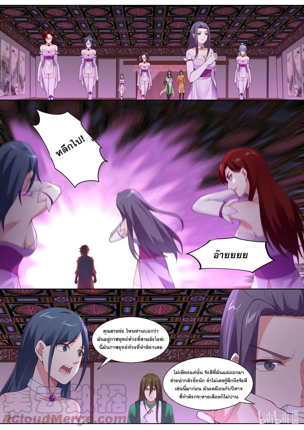 Manga-lc-com อ่านมังงะ อ่านการ์ตูน ออนไลน์ ฟรี Martial God Asura ตอนที่ 1 2 3 4 5 6 7 8 9 10 11 12 13 14 ฟรี ไม่มีโฆษณา Manga-lc - อ่าน มังงะ อ่าน การ์ตูน ออนไลน์ อ่านมังงะ ฟรี