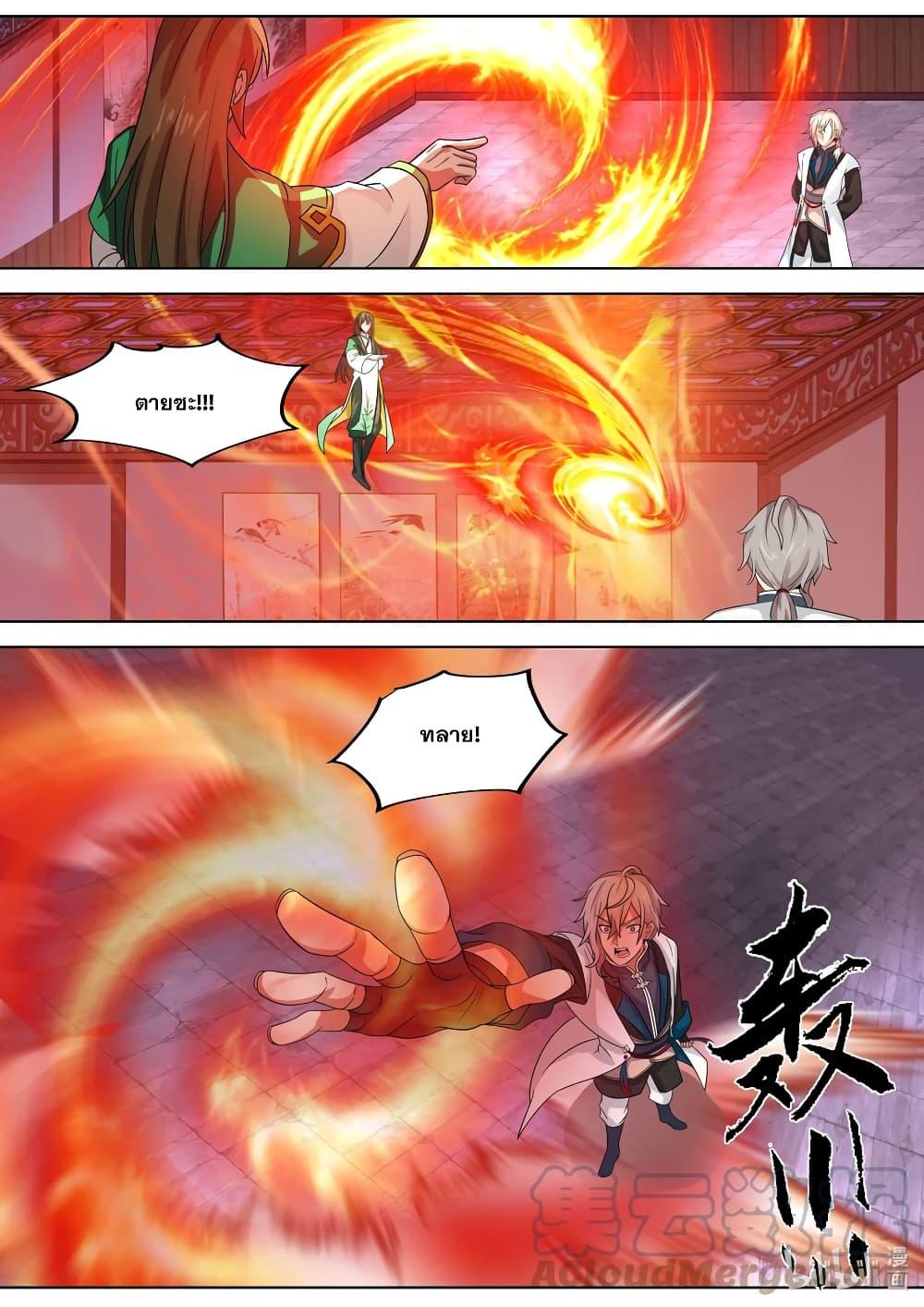 Manga-lc-com อ่านมังงะ อ่านการ์ตูน ออนไลน์ ฟรี Martial God Asura ตอนที่ 1 2 3 4 5 6 7 8 9 10 11 12 13 14 ฟรี ไม่มีโฆษณา Manga-lc - อ่าน มังงะ อ่าน การ์ตูน ออนไลน์ อ่านมังงะ ฟรี