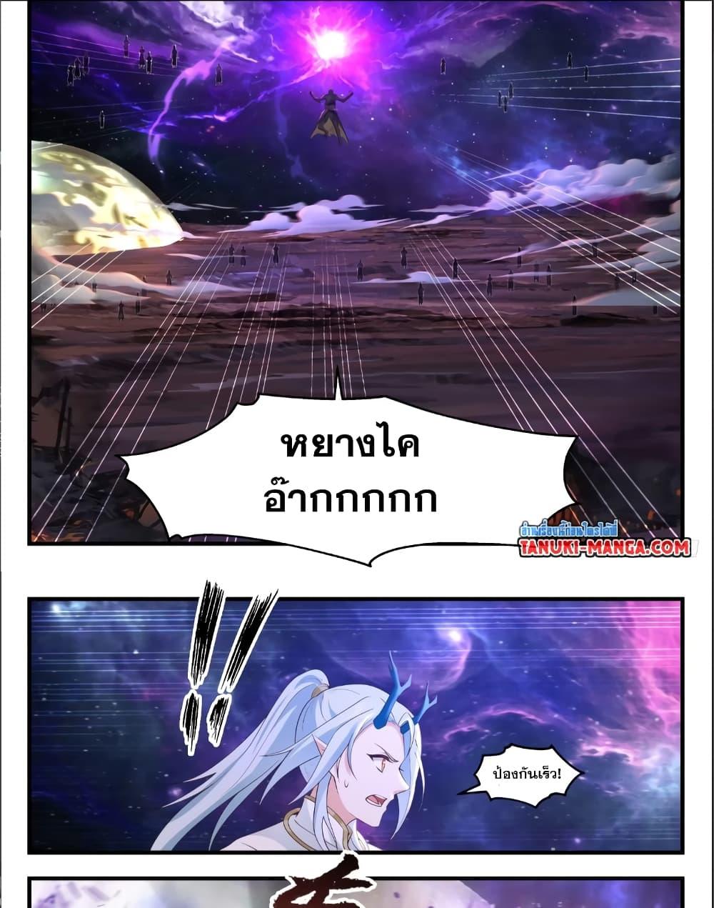 Manga-lc-com อ่านมังงะ อ่านการ์ตูน ออนไลน์ ฟรี Martial Peak เทพยุทธ์เหนือโลก ตอนที่ 1 2 3 4 5 6 7 8 9 10 11 12 13 14 ฟรี ไม่มีโฆษณา Manga-lc - อ่าน มังงะ อ่าน การ์ตูน ออนไลน์ อ่านมังงะ ฟรี