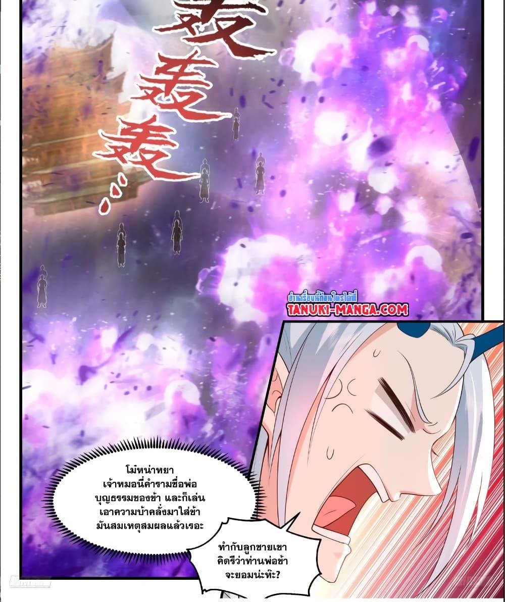 Manga-lc-com อ่านมังงะ อ่านการ์ตูน ออนไลน์ ฟรี Martial Peak เทพยุทธ์เหนือโลก ตอนที่ 1 2 3 4 5 6 7 8 9 10 11 12 13 14 ฟรี ไม่มีโฆษณา Manga-lc - อ่าน มังงะ อ่าน การ์ตูน ออนไลน์ อ่านมังงะ ฟรี