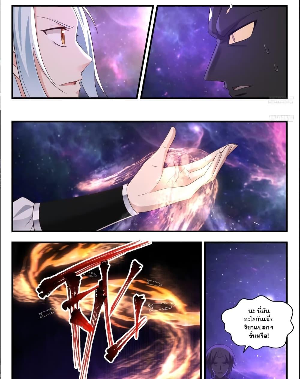 Manga-lc-com อ่านมังงะ อ่านการ์ตูน ออนไลน์ ฟรี Martial Peak เทพยุทธ์เหนือโลก ตอนที่ 1 2 3 4 5 6 7 8 9 10 11 12 13 14 ฟรี ไม่มีโฆษณา Manga-lc - อ่าน มังงะ อ่าน การ์ตูน ออนไลน์ อ่านมังงะ ฟรี