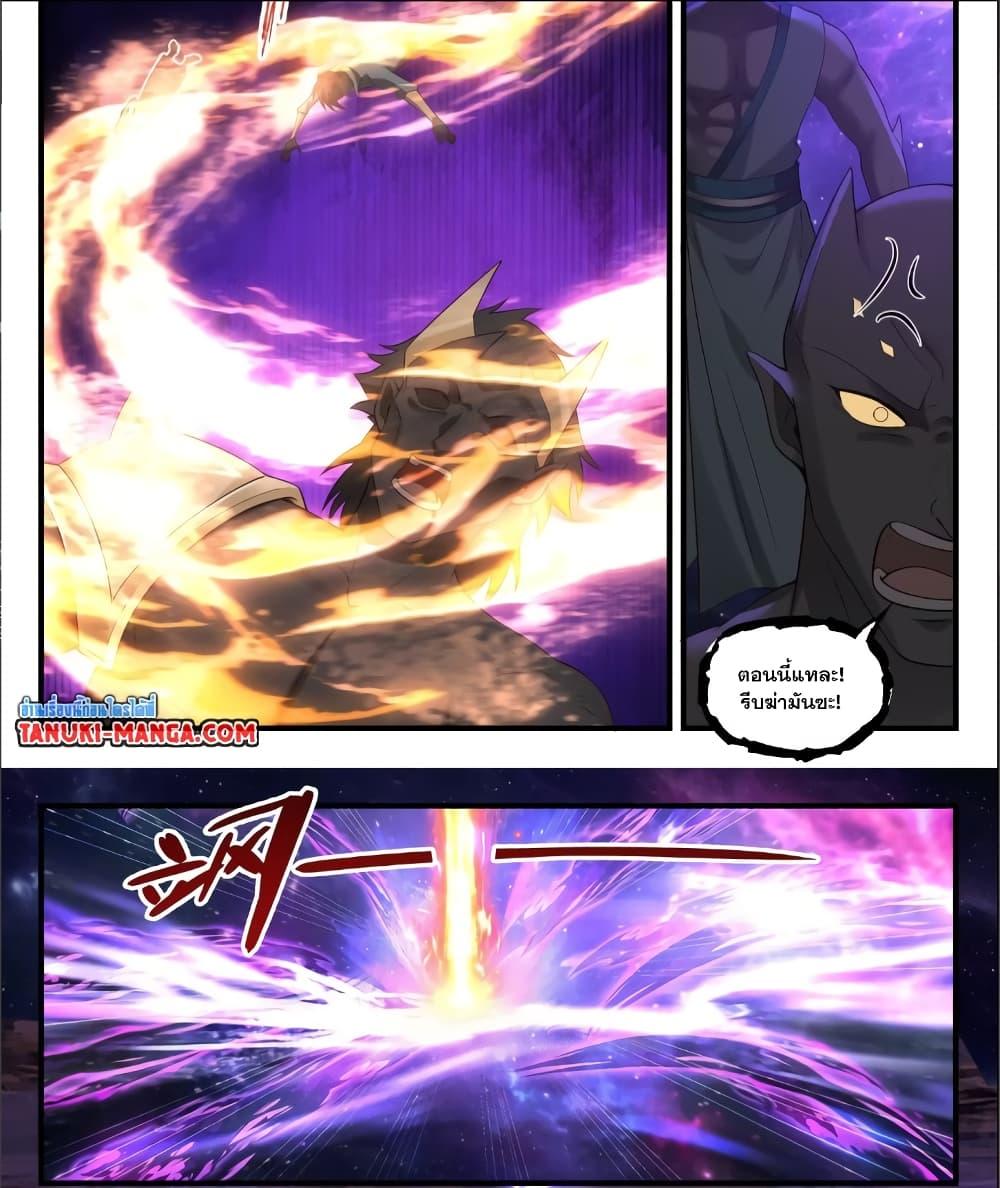 Manga-lc-com อ่านมังงะ อ่านการ์ตูน ออนไลน์ ฟรี Martial Peak เทพยุทธ์เหนือโลก ตอนที่ 1 2 3 4 5 6 7 8 9 10 11 12 13 14 ฟรี ไม่มีโฆษณา Manga-lc - อ่าน มังงะ อ่าน การ์ตูน ออนไลน์ อ่านมังงะ ฟรี