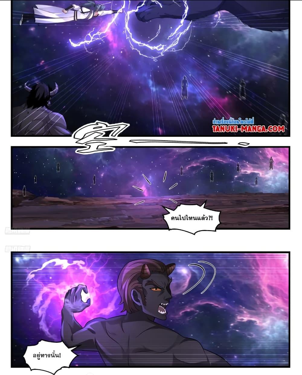 Manga-lc-com อ่านมังงะ อ่านการ์ตูน ออนไลน์ ฟรี Martial Peak เทพยุทธ์เหนือโลก ตอนที่ 1 2 3 4 5 6 7 8 9 10 11 12 13 14 ฟรี ไม่มีโฆษณา Manga-lc - อ่าน มังงะ อ่าน การ์ตูน ออนไลน์ อ่านมังงะ ฟรี