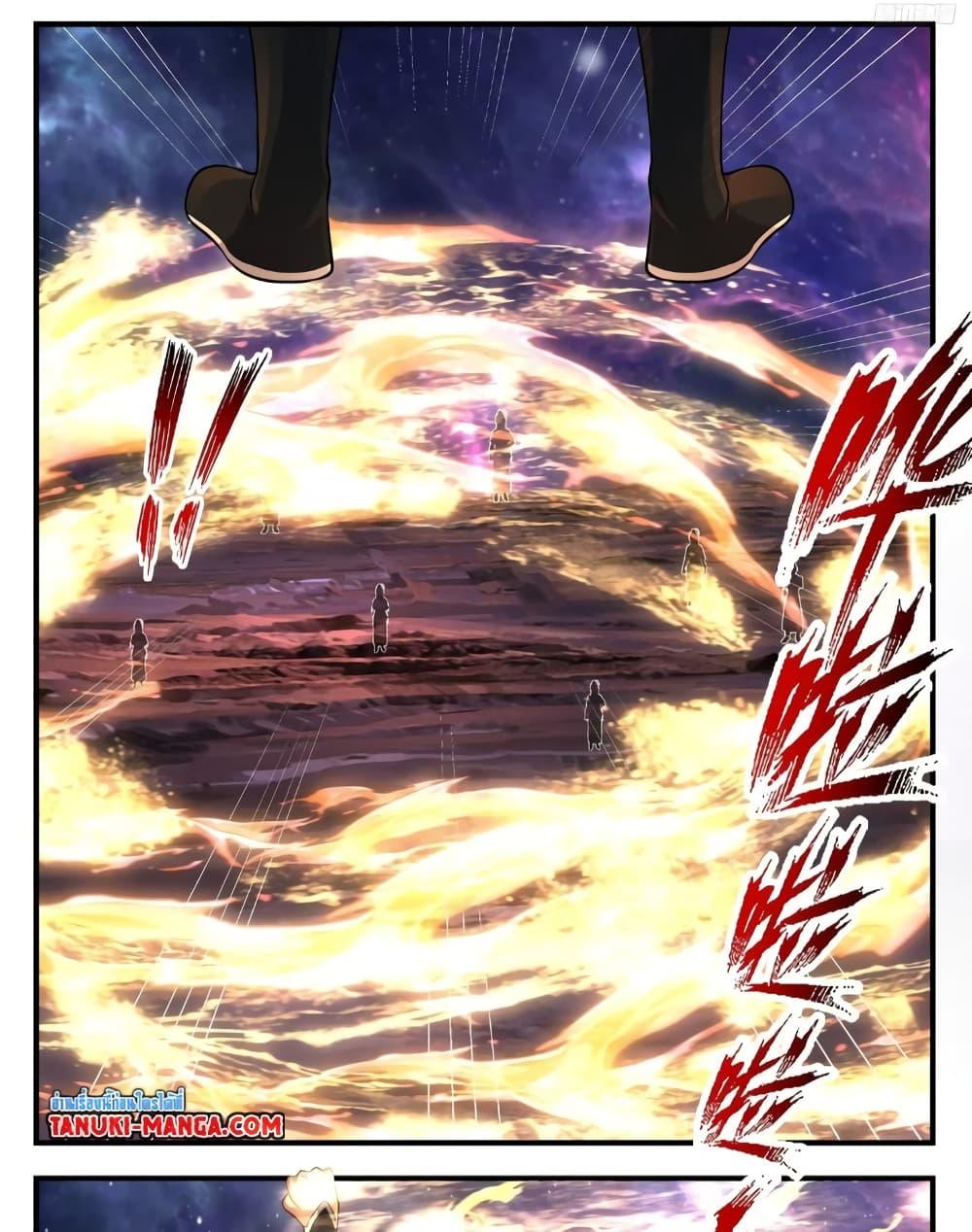 Manga-lc-com อ่านมังงะ อ่านการ์ตูน ออนไลน์ ฟรี Martial Peak เทพยุทธ์เหนือโลก ตอนที่ 1 2 3 4 5 6 7 8 9 10 11 12 13 14 ฟรี ไม่มีโฆษณา Manga-lc - อ่าน มังงะ อ่าน การ์ตูน ออนไลน์ อ่านมังงะ ฟรี
