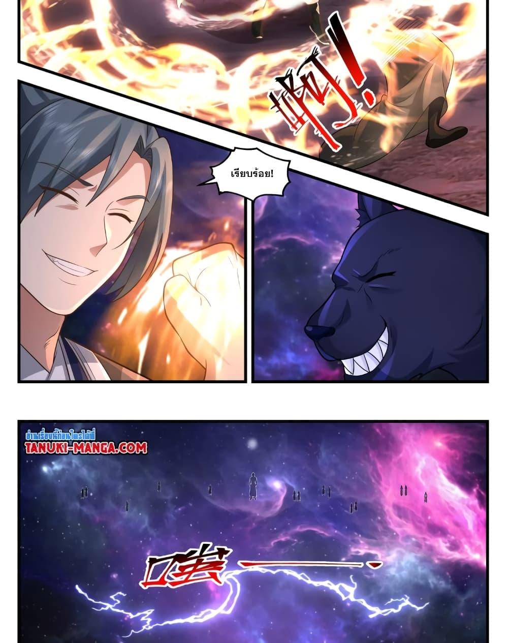 Manga-lc-com อ่านมังงะ อ่านการ์ตูน ออนไลน์ ฟรี Martial Peak เทพยุทธ์เหนือโลก ตอนที่ 1 2 3 4 5 6 7 8 9 10 11 12 13 14 ฟรี ไม่มีโฆษณา Manga-lc - อ่าน มังงะ อ่าน การ์ตูน ออนไลน์ อ่านมังงะ ฟรี