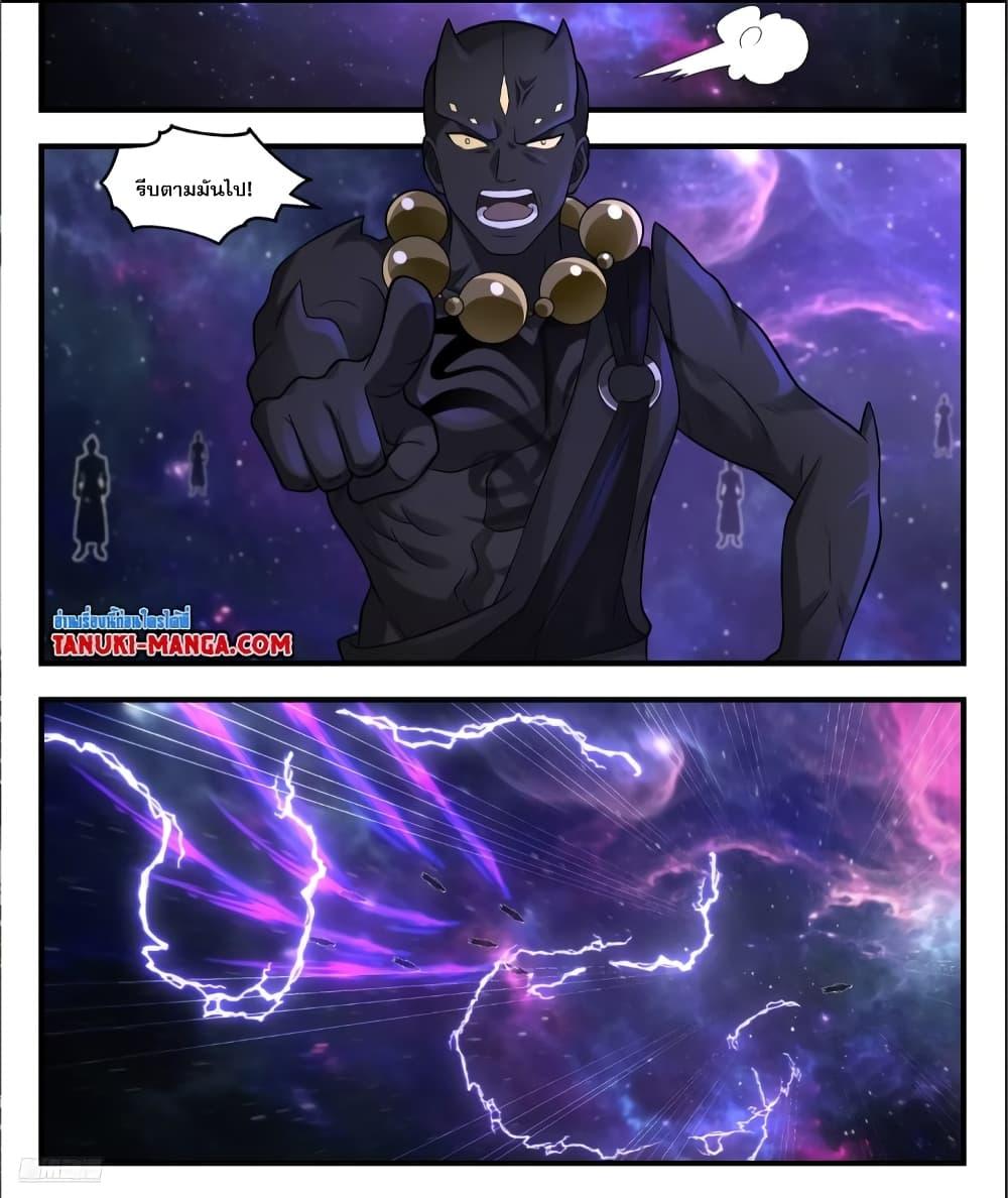 Manga-lc-com อ่านมังงะ อ่านการ์ตูน ออนไลน์ ฟรี Martial Peak เทพยุทธ์เหนือโลก ตอนที่ 1 2 3 4 5 6 7 8 9 10 11 12 13 14 ฟรี ไม่มีโฆษณา Manga-lc - อ่าน มังงะ อ่าน การ์ตูน ออนไลน์ อ่านมังงะ ฟรี