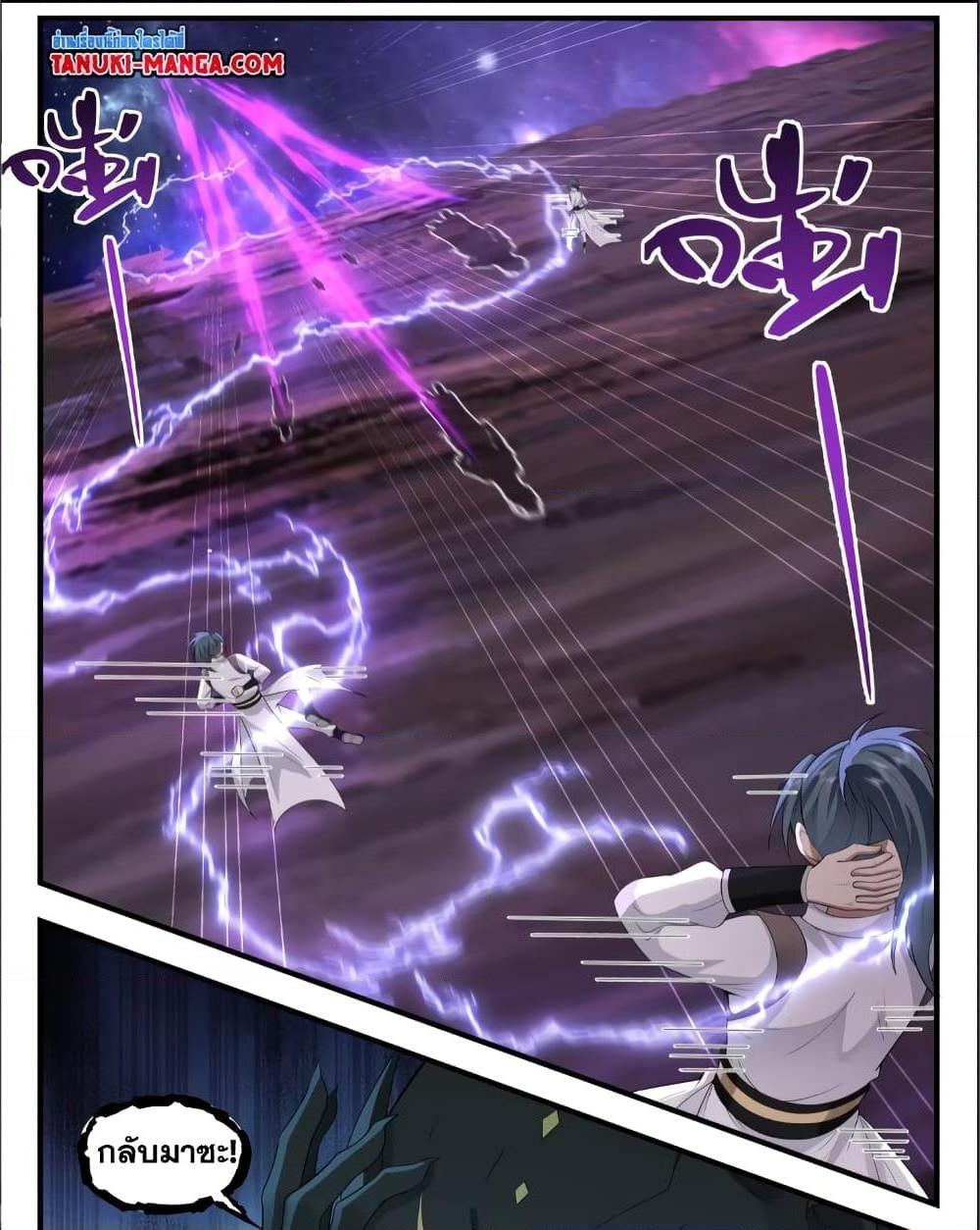 Manga-lc-com อ่านมังงะ อ่านการ์ตูน ออนไลน์ ฟรี Martial Peak เทพยุทธ์เหนือโลก ตอนที่ 1 2 3 4 5 6 7 8 9 10 11 12 13 14 ฟรี ไม่มีโฆษณา Manga-lc - อ่าน มังงะ อ่าน การ์ตูน ออนไลน์ อ่านมังงะ ฟรี