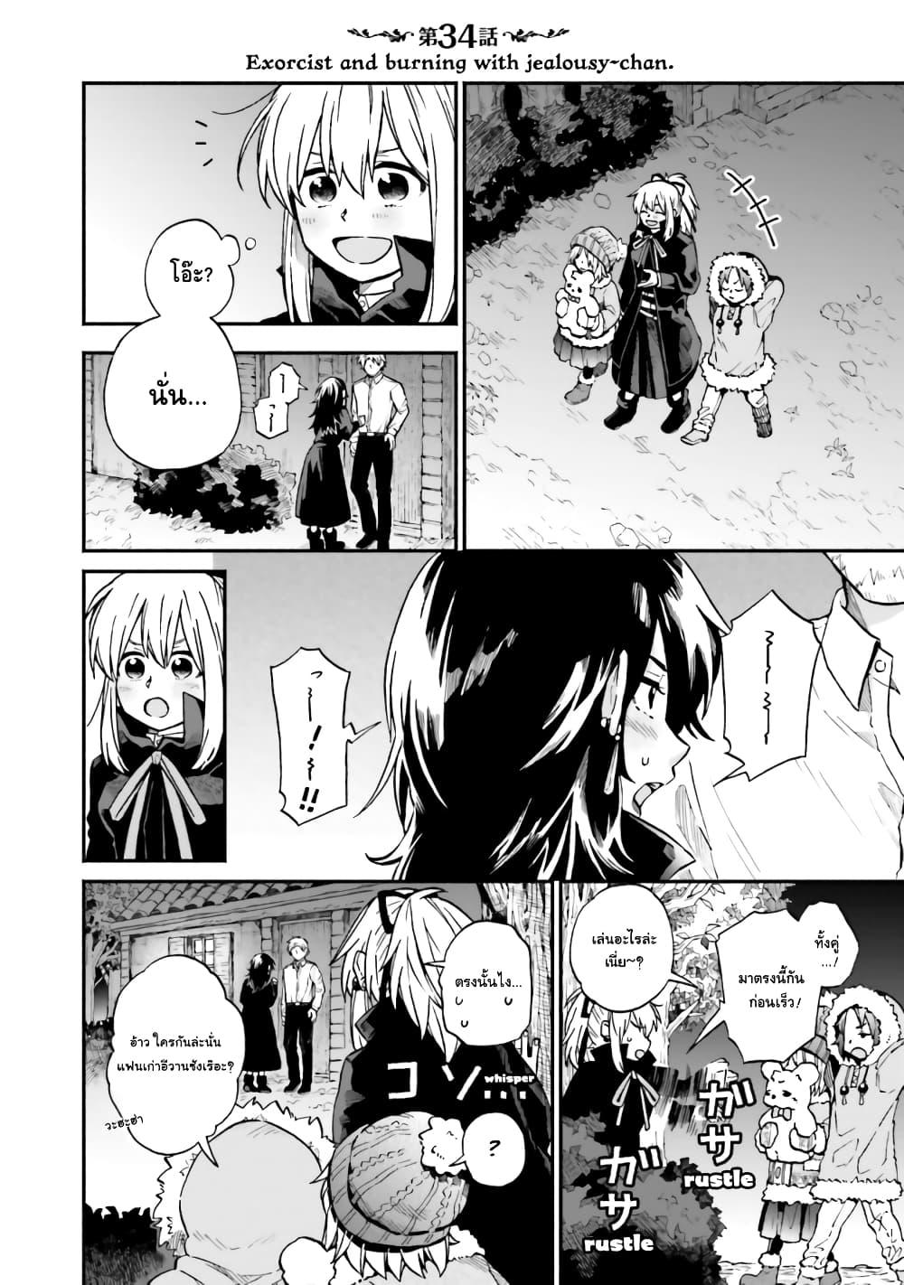 Manga-lc-com อ่านมังงะ อ่านการ์ตูน ออนไลน์ ฟรี Exorcist and Devil-chan ตอนที่ 1 2 3 4 5 6 7 8 9 10 11 12 13 14 ฟรี ไม่มีโฆษณา Manga-lc - อ่าน มังงะ อ่าน การ์ตูน ออนไลน์ อ่านมังงะ ฟรี