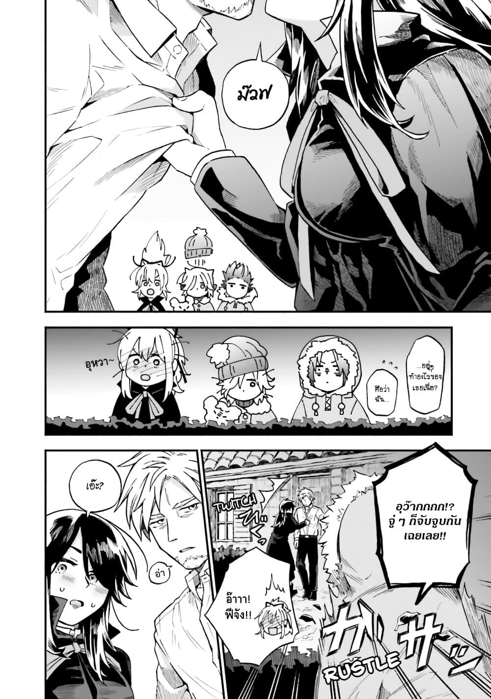 Manga-lc-com อ่านมังงะ อ่านการ์ตูน ออนไลน์ ฟรี Exorcist and Devil-chan ตอนที่ 1 2 3 4 5 6 7 8 9 10 11 12 13 14 ฟรี ไม่มีโฆษณา Manga-lc - อ่าน มังงะ อ่าน การ์ตูน ออนไลน์ อ่านมังงะ ฟรี