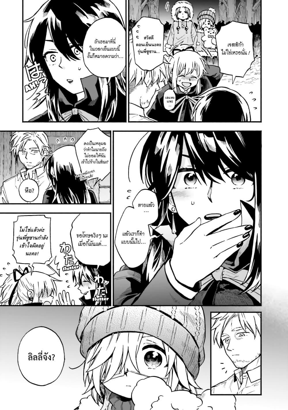 Manga-lc-com อ่านมังงะ อ่านการ์ตูน ออนไลน์ ฟรี Exorcist and Devil-chan ตอนที่ 1 2 3 4 5 6 7 8 9 10 11 12 13 14 ฟรี ไม่มีโฆษณา Manga-lc - อ่าน มังงะ อ่าน การ์ตูน ออนไลน์ อ่านมังงะ ฟรี