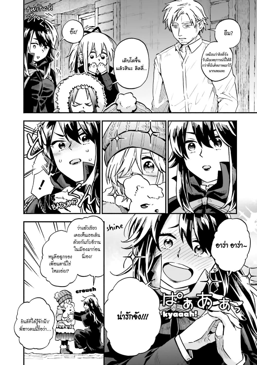 Manga-lc-com อ่านมังงะ อ่านการ์ตูน ออนไลน์ ฟรี Exorcist and Devil-chan ตอนที่ 1 2 3 4 5 6 7 8 9 10 11 12 13 14 ฟรี ไม่มีโฆษณา Manga-lc - อ่าน มังงะ อ่าน การ์ตูน ออนไลน์ อ่านมังงะ ฟรี