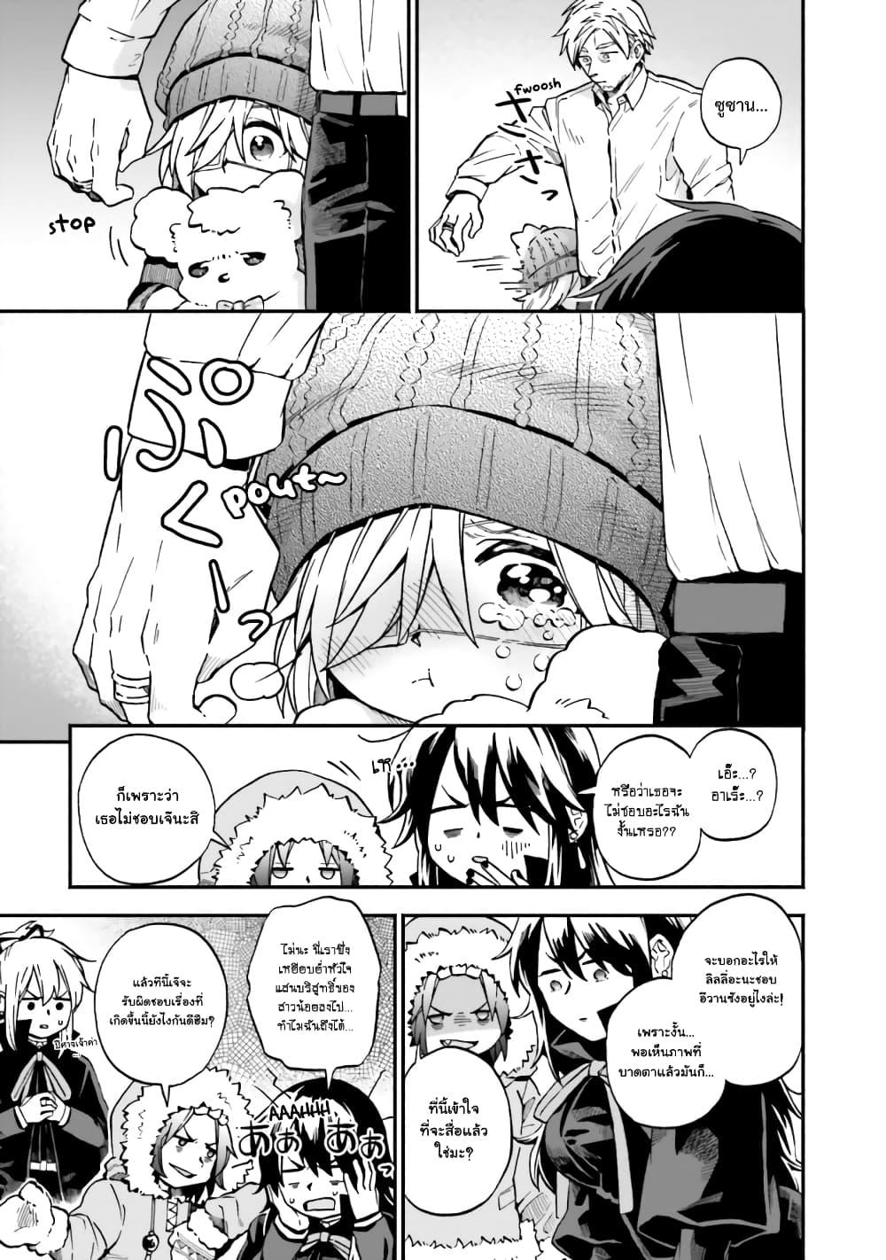 Manga-lc-com อ่านมังงะ อ่านการ์ตูน ออนไลน์ ฟรี Exorcist and Devil-chan ตอนที่ 1 2 3 4 5 6 7 8 9 10 11 12 13 14 ฟรี ไม่มีโฆษณา Manga-lc - อ่าน มังงะ อ่าน การ์ตูน ออนไลน์ อ่านมังงะ ฟรี