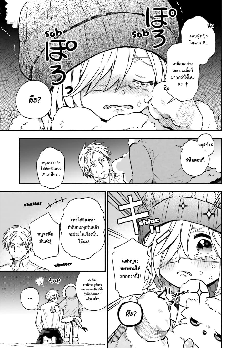 Manga-lc-com อ่านมังงะ อ่านการ์ตูน ออนไลน์ ฟรี Exorcist and Devil-chan ตอนที่ 1 2 3 4 5 6 7 8 9 10 11 12 13 14 ฟรี ไม่มีโฆษณา Manga-lc - อ่าน มังงะ อ่าน การ์ตูน ออนไลน์ อ่านมังงะ ฟรี