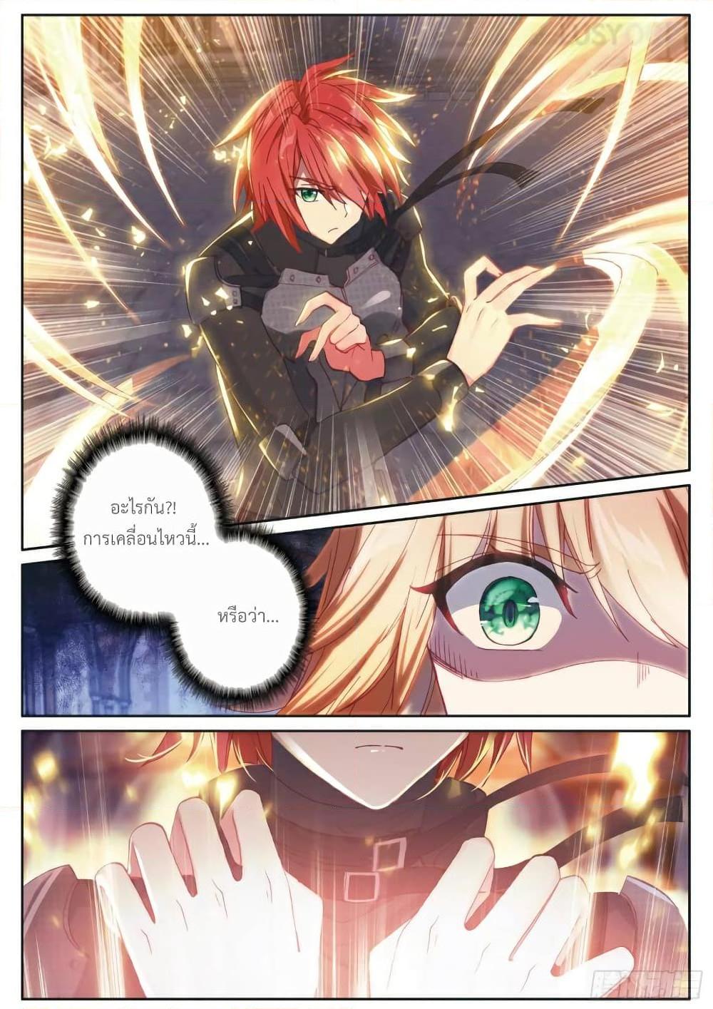 Manga-lc-com อ่านมังงะ อ่านการ์ตูน ออนไลน์ ฟรี Douluo Dalu 3 The Legend of the Dragon King ตอนที่ 1 2 3 4 5 6 7 8 9 10 11 12 13 14 ฟรี ไม่มีโฆษณา Manga-lc - อ่าน มังงะ อ่าน การ์ตูน ออนไลน์ อ่านมังงะ ฟรี